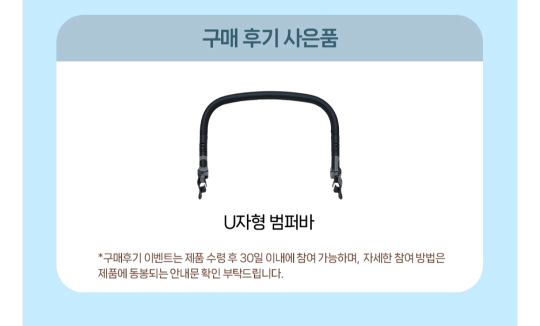 와이업지니에스2 새상품 +악세사리--5