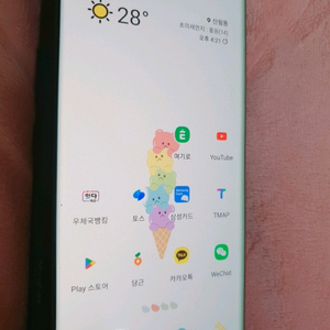 갤럭시 노트20 울트라 블랙 색상 판매합니.