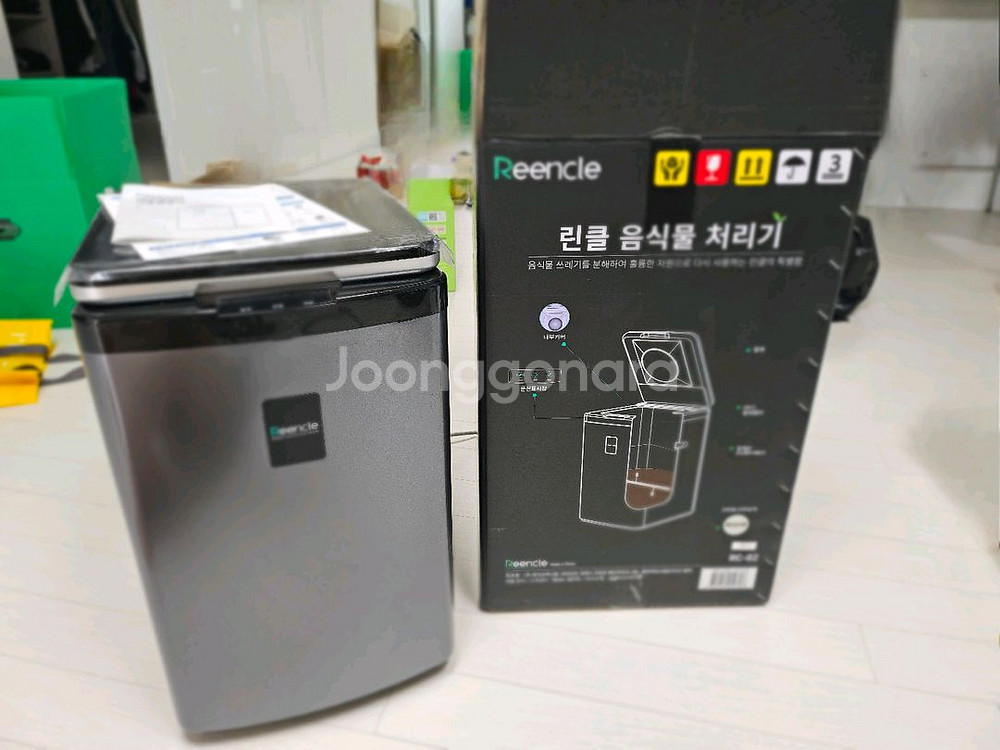 린클 음식물처리기--1
