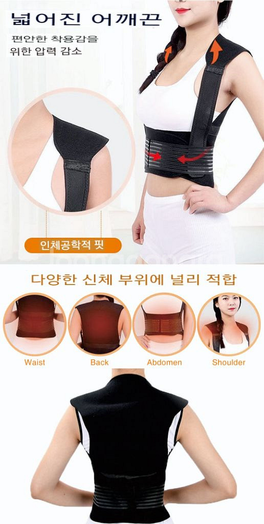 adgoad 자석 111개 발열 자세 교정기 조끼--2