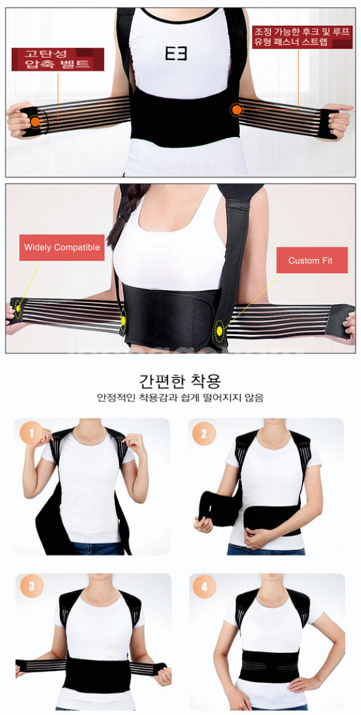 adgoad 자석 111개 발열 자세 교정기 조끼--4