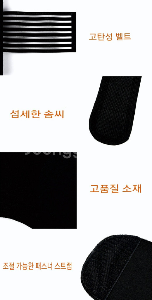 adgoad 자석 111개 발열 자세 교정기 조끼--5