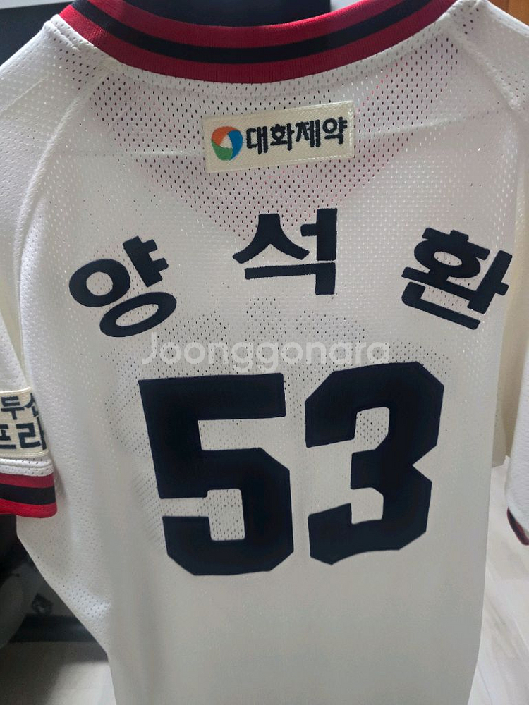 두산베어스 올드 홈 유니폼 팝니다.(사이즈 110)--0