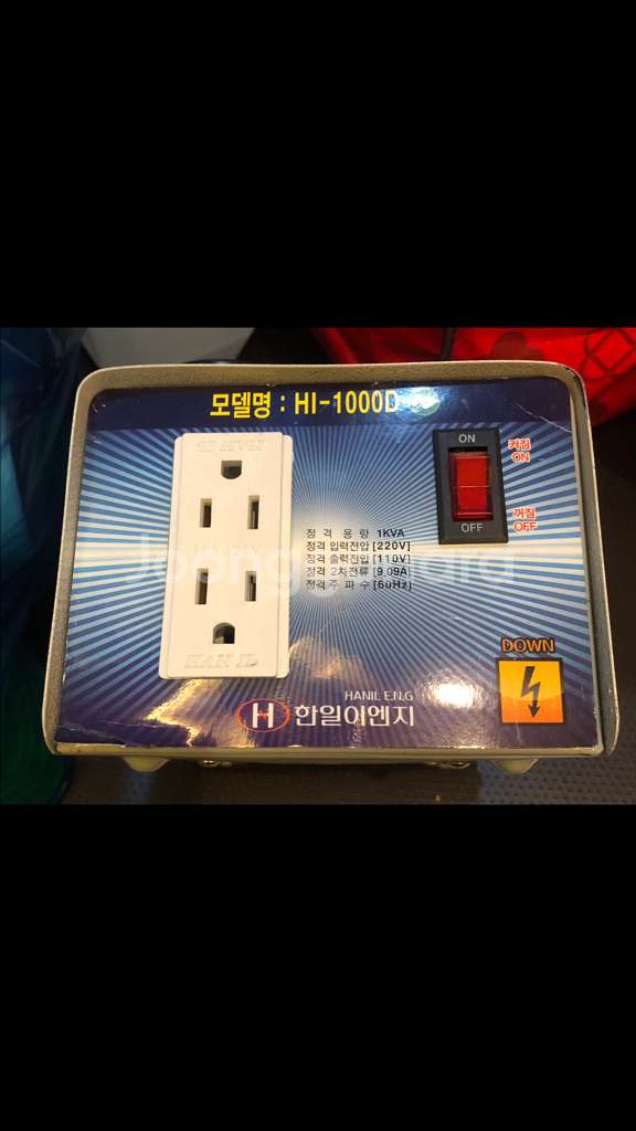 한일 HI-1000D 다운트랜스--0