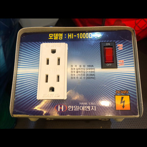 한일 HI-1000D 다운트랜스