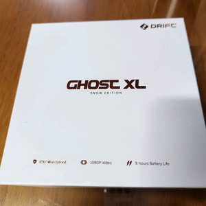 고스트 xl