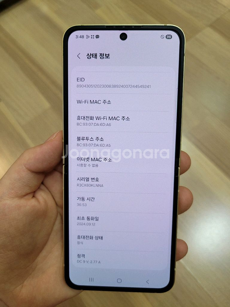 갤럭시z플립6 256 옐로우 상태좋음--7