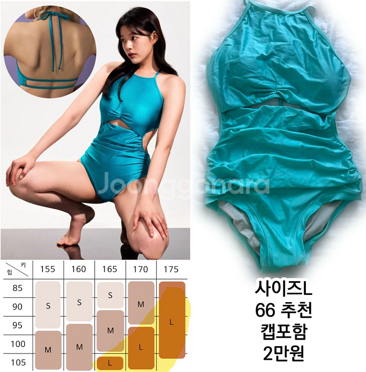 미뉴엣 폴웨어 모노키니 위M하L--3