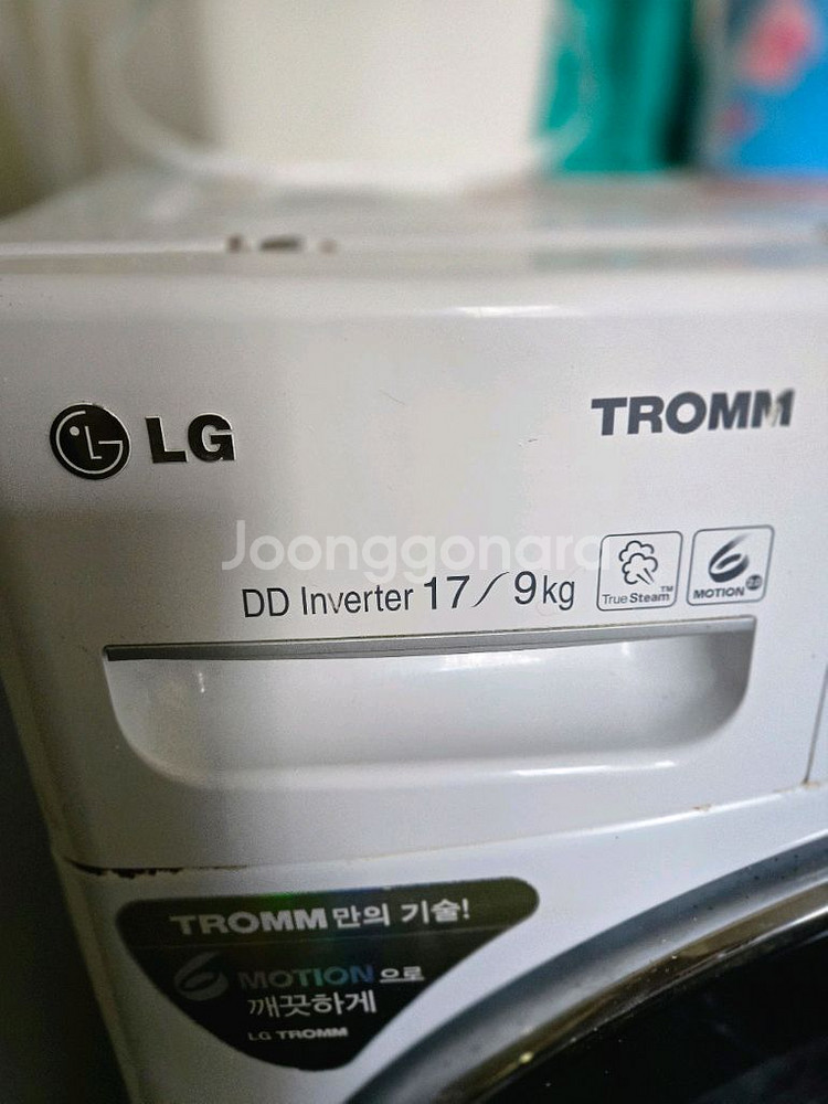 LG 트롬 드럼세탁기 17kg/9kg (세탁+건조 겸용--1
