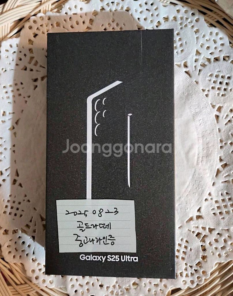 갤럭시 S25 울트라 티타늄 화이트 실버 512GB--0