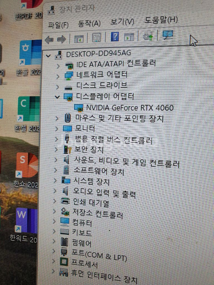게이밍 컴퓨터 라이젠5 5600X 4060 8G--4