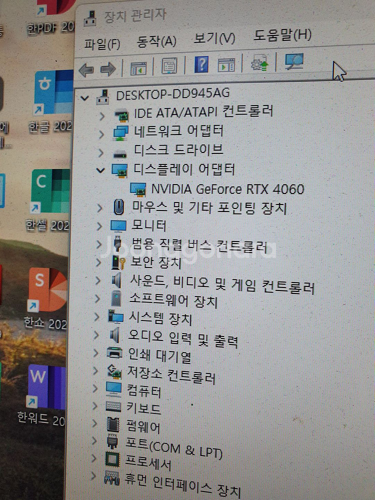 게이밍 컴퓨터 라이젠5 5600X 4060 8G--4