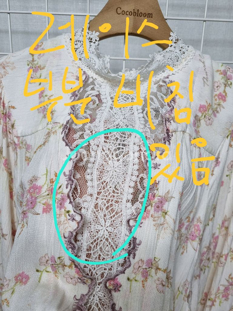 (택포) 써스데이아일랜드 원피스 M--6