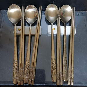 놋수저 4벌