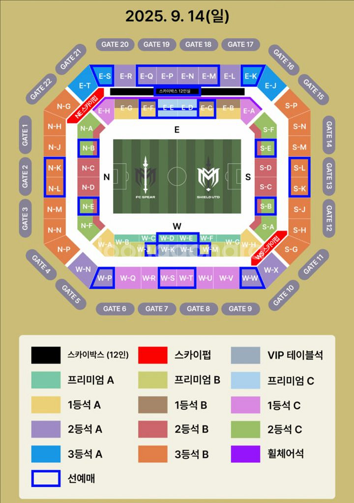 아이콘 매치 Day2 프리미엄A 4열 연석--0