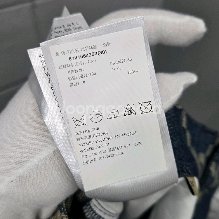 백화점판 / 구찌 GG 자카드 데님 버뮤다 팬츠 30--6