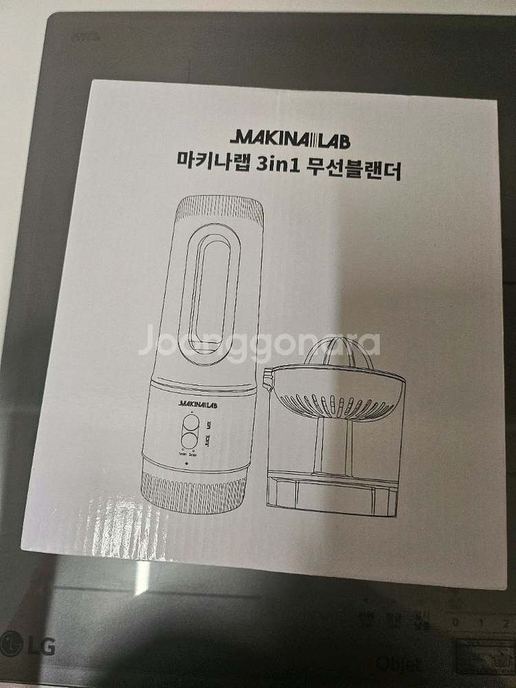 마키나랩 3in1 무선 블렌더--0