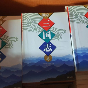 일본 만화삼국지 전60권