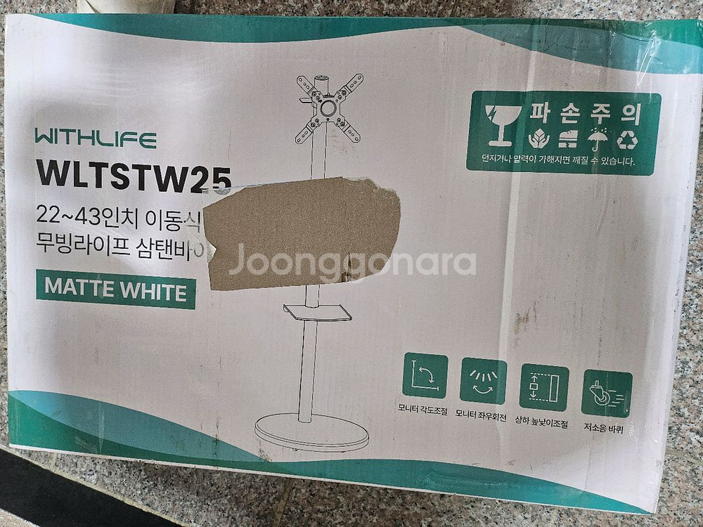 위드라이프 이동식거치대 화이트 삼탠바이미 TV거치대--4