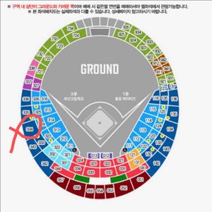 불꽃야구 8월 24일 파이터즈석 4연석 정가