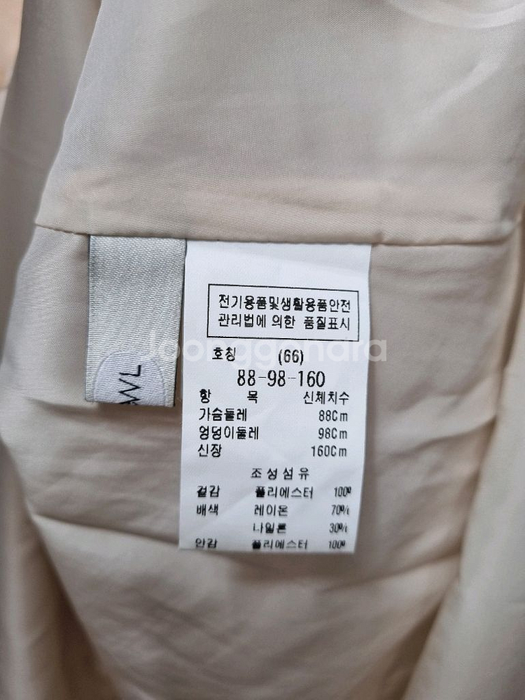 (택포) 듀엘 니트 매치 원피스 (가격내림)--6