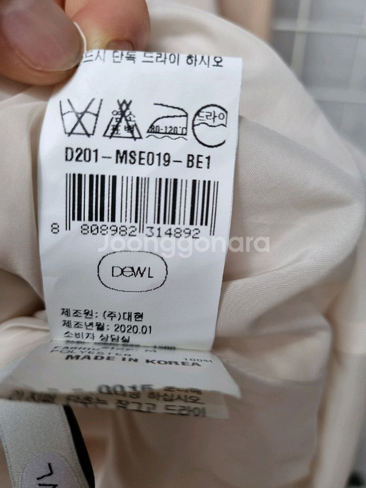 (택포) 듀엘 니트 매치 원피스 (가격내림)--7