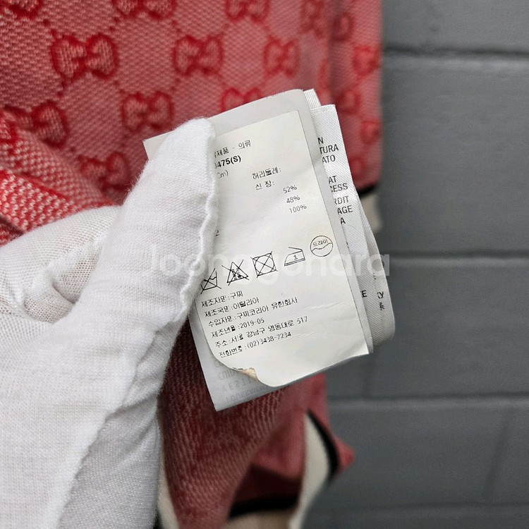 구찌 GG 자카드 니트 반팔 여성S--3