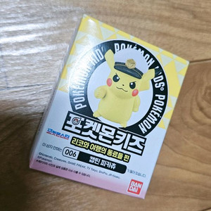 반다이 포켓몬스터 피카츄 미니피규어 1개 미개봉새것