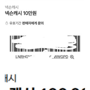 넥슨캐시