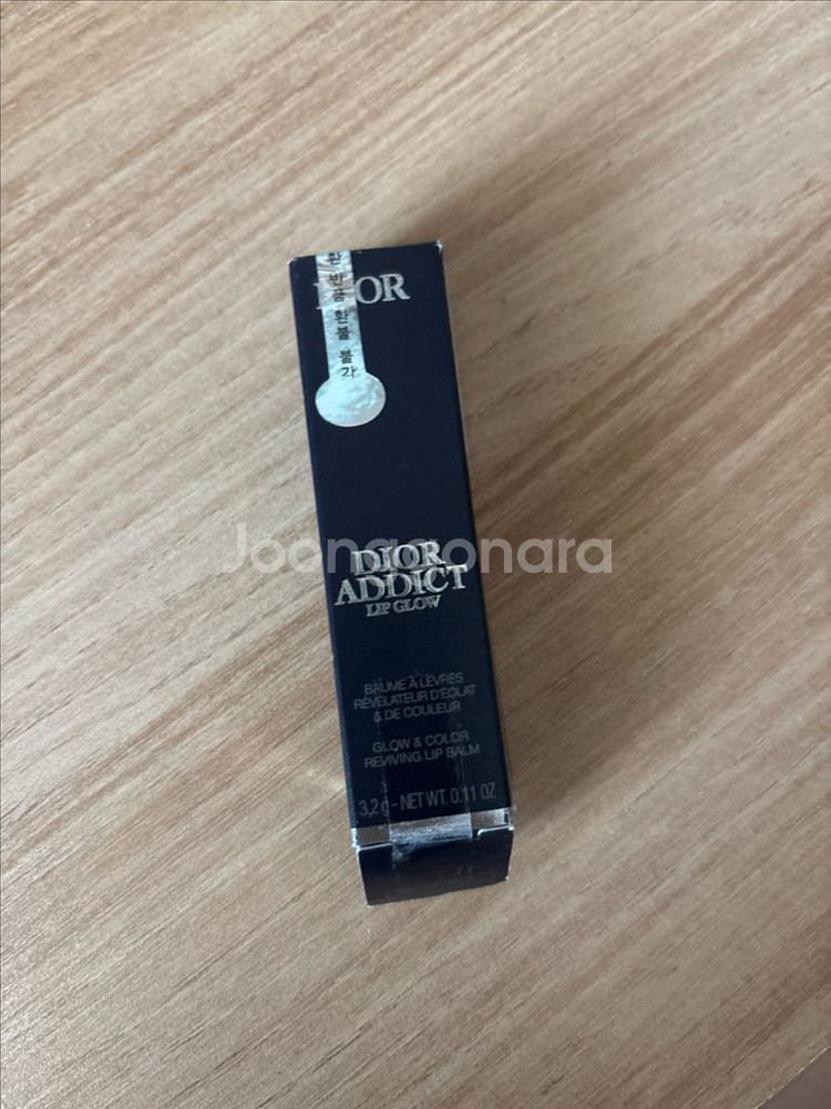 디올 립글로우 007호--1