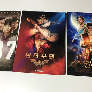 영화관 포스터전단지 약228장 (운포)