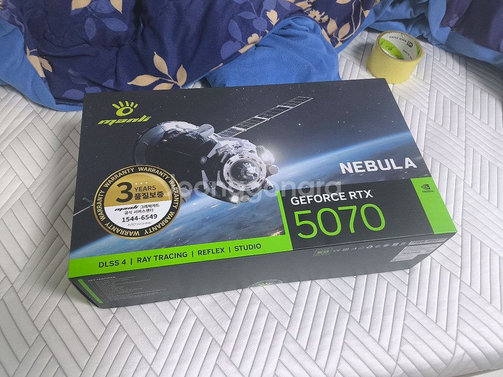 RYX 5070 미개봉 새것--0