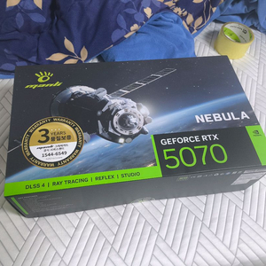 RYX 5070 미개봉 새것