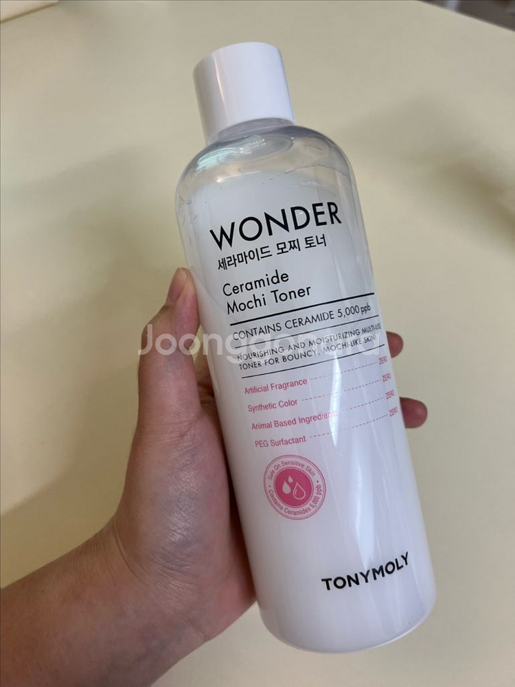 토니모리 모찌 토너--0