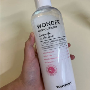 토니모리 모찌 토너