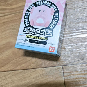 반다이 포켓몬스터 럭키 미니 피규어 미개봉새것 1개