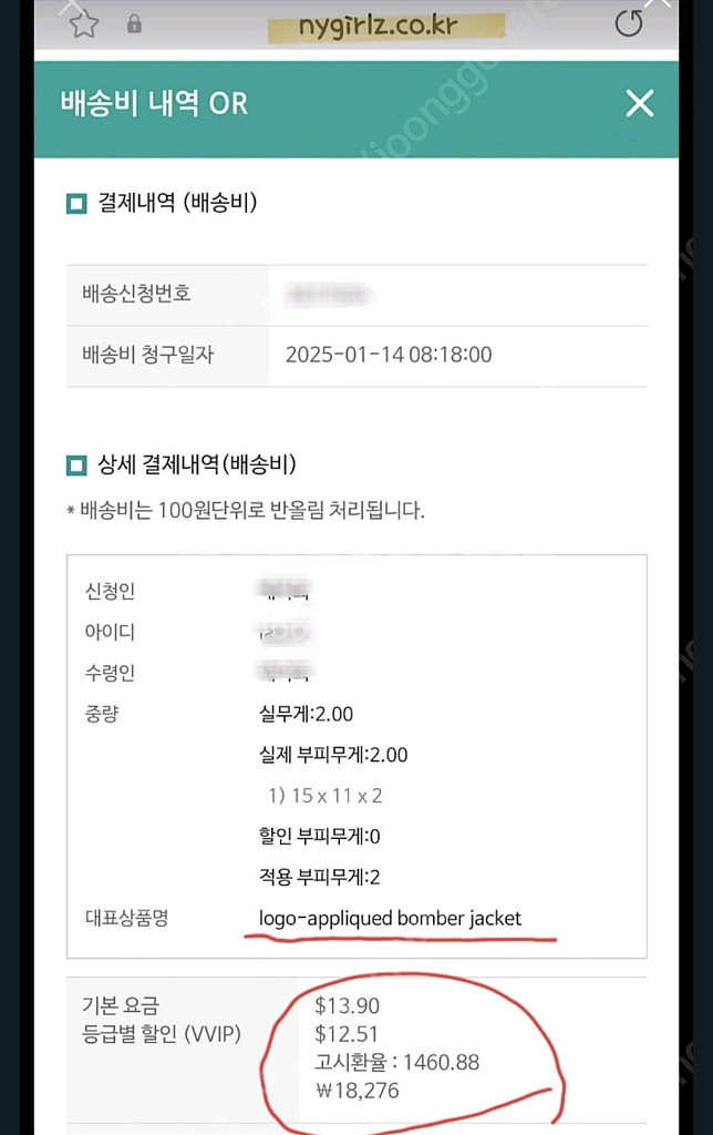 [새상품,파페치구매정품]마르니키즈 봄버자켓(성인66반)--8