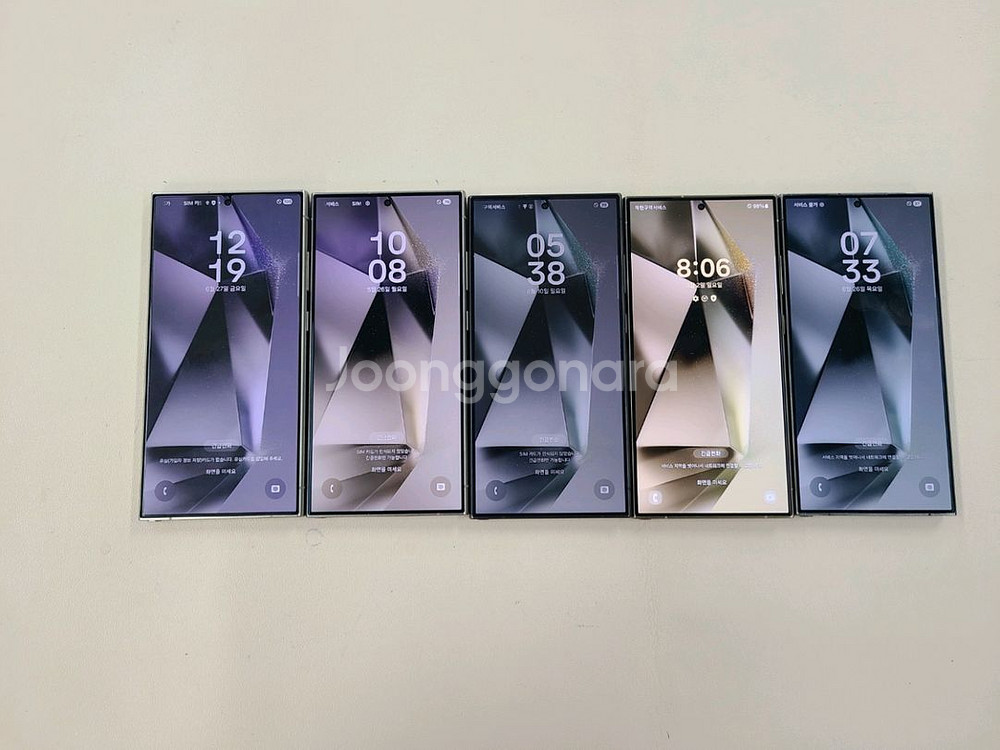 갤럭시s24울트라 256G 무잔상 실사용11개--1