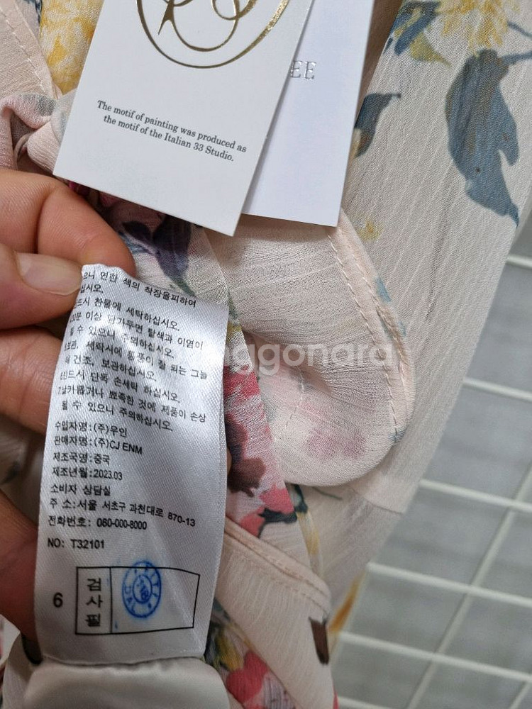 택포(새상품) 세루티 쉬폰원피스 66--6