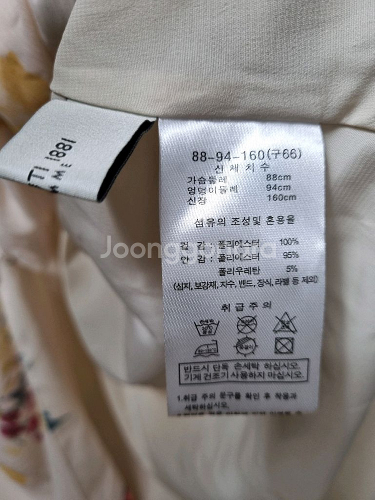 택포(새상품) 세루티 쉬폰원피스 66--5