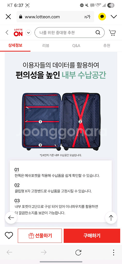 아놀드바시니 여행용캐리어 28인치--5