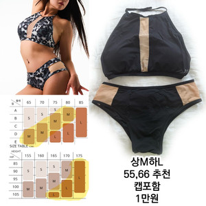 판매완