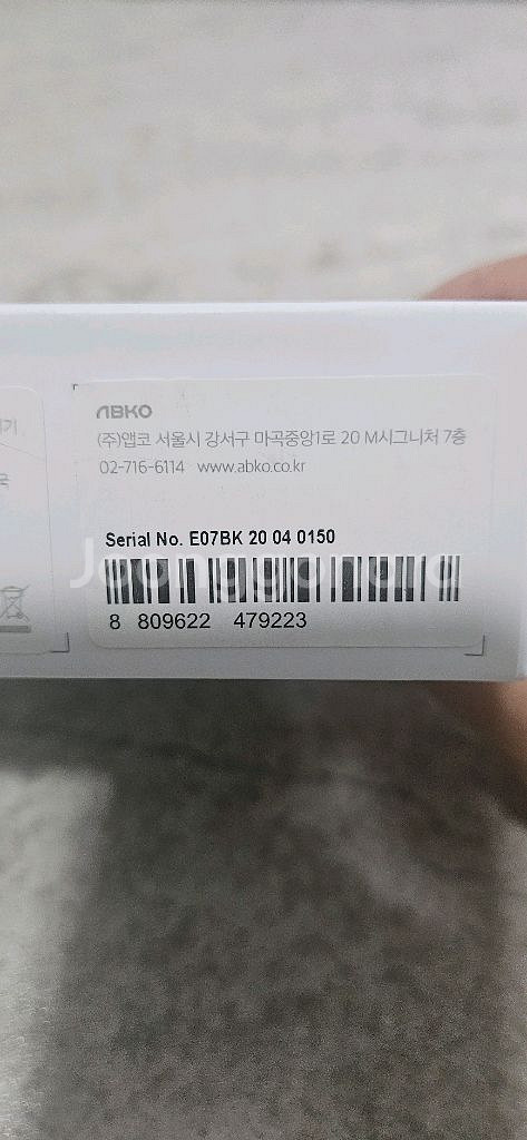 (가격 내림) 앱코 비토닉 E07 블루투스 이어폰--3
