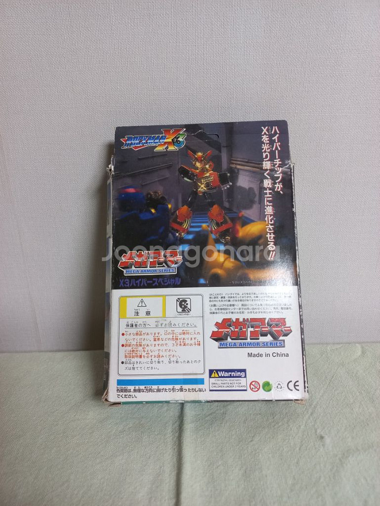 미사용 옛날 추억의 장난감 록맨X3 조립식 완구--1