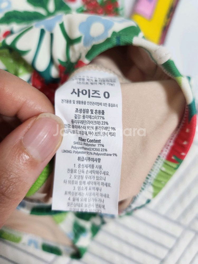 헤이엄 딸기 수영복 새상품&수모2개 세트--4