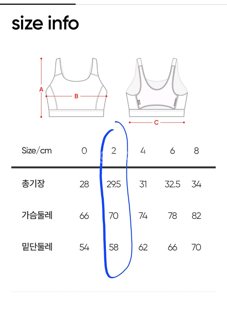 안다르 스포츠브라탑 비프리 브리드탑2사이즈 새상품--8
