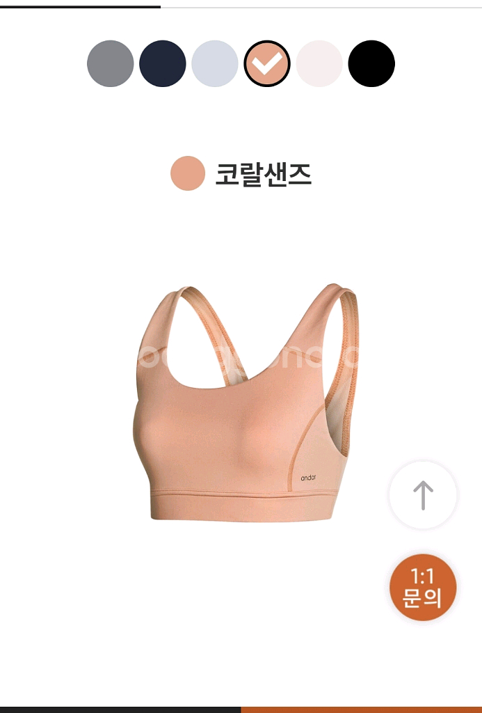 안다르 스포츠브라탑 비프리 브리드탑2사이즈 새상품--7