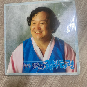 타령왕 만석이 - 과부타령 VOL.1 LP 판매합니다
