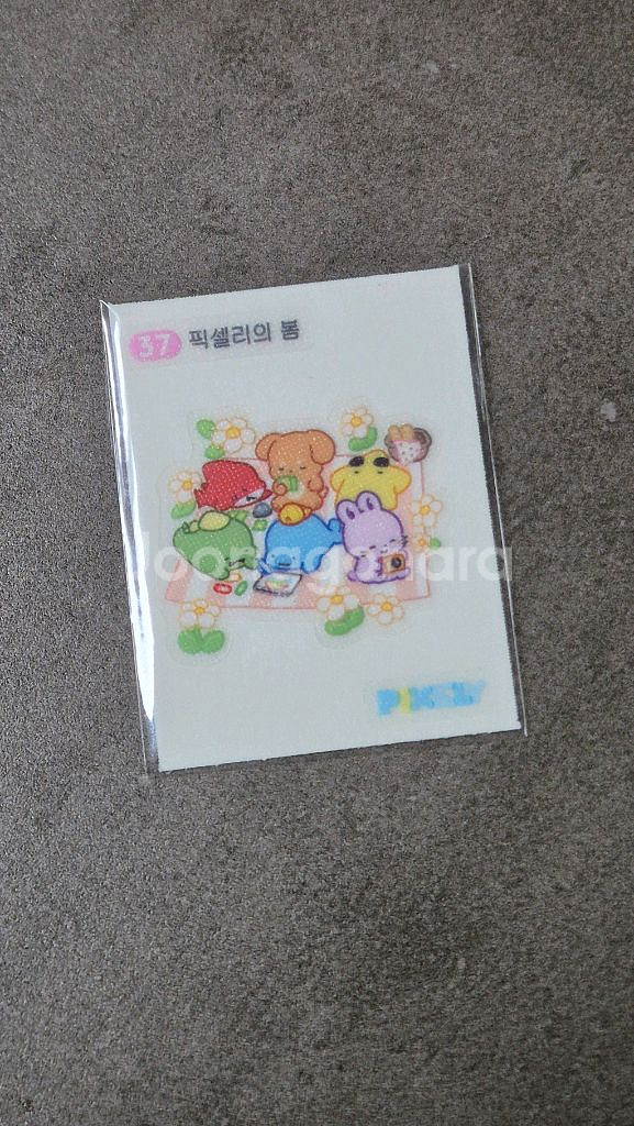 픽셀리 띠부씰 봄 판매--0