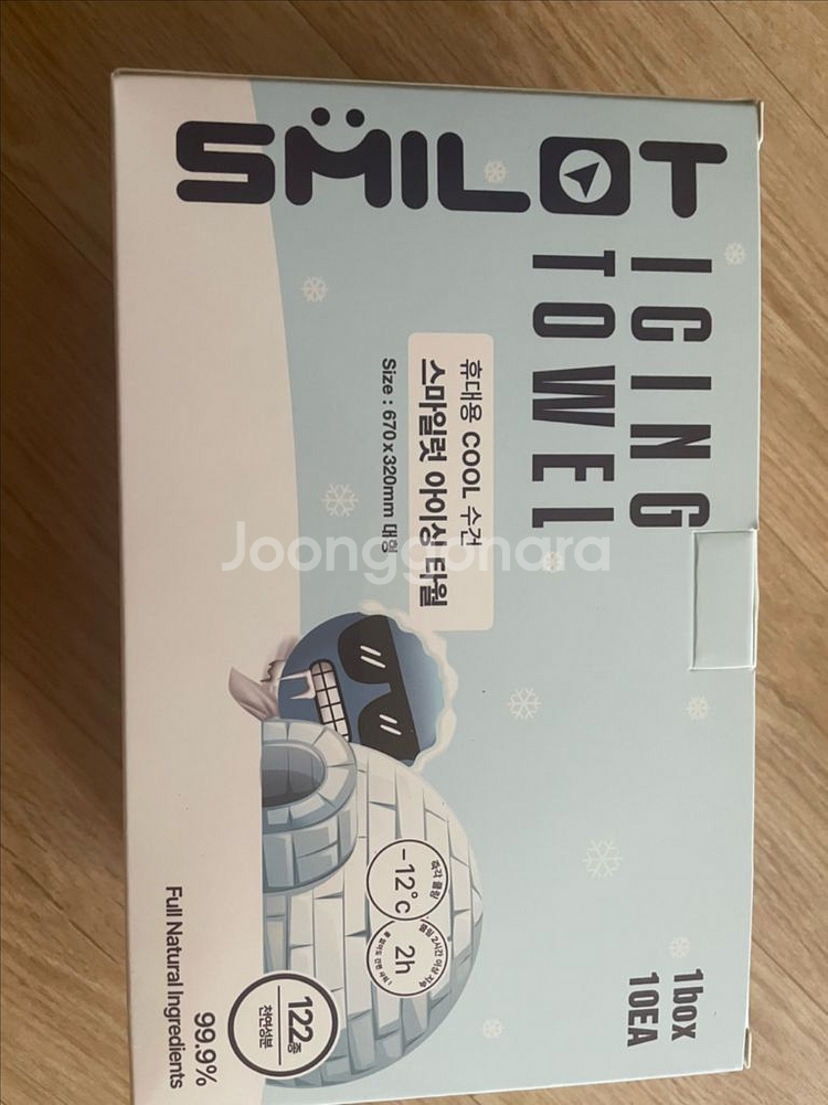 새상품) 쿨타올 스마일럿 아이싱 타월 대형--0